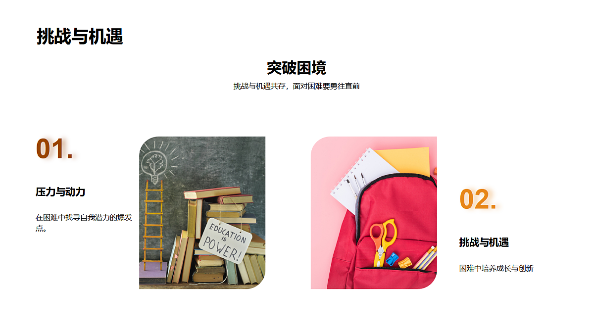 17325783第5页