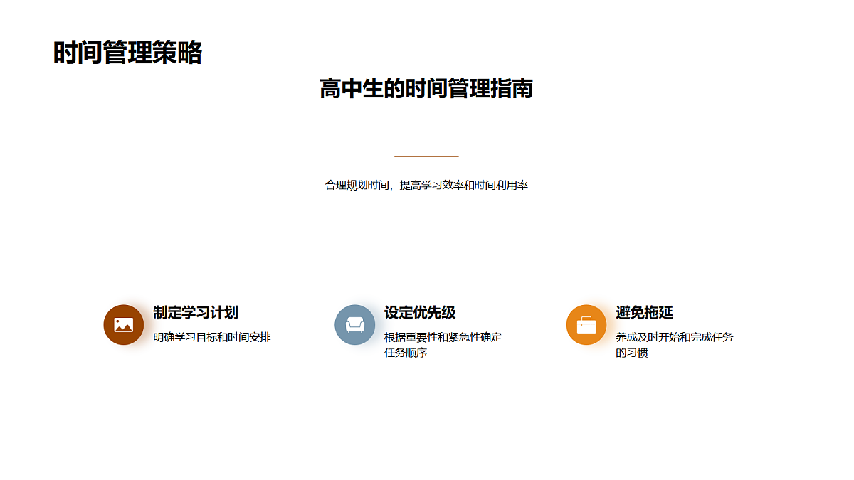 17325783第8页