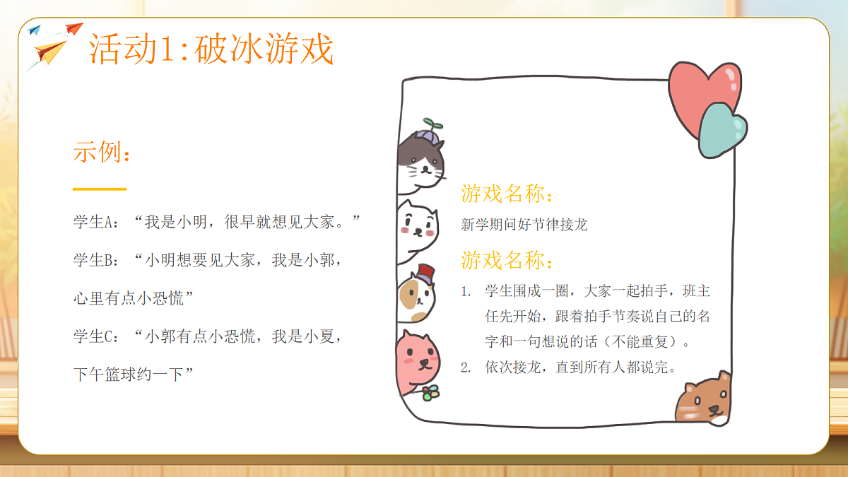 17325784第4页