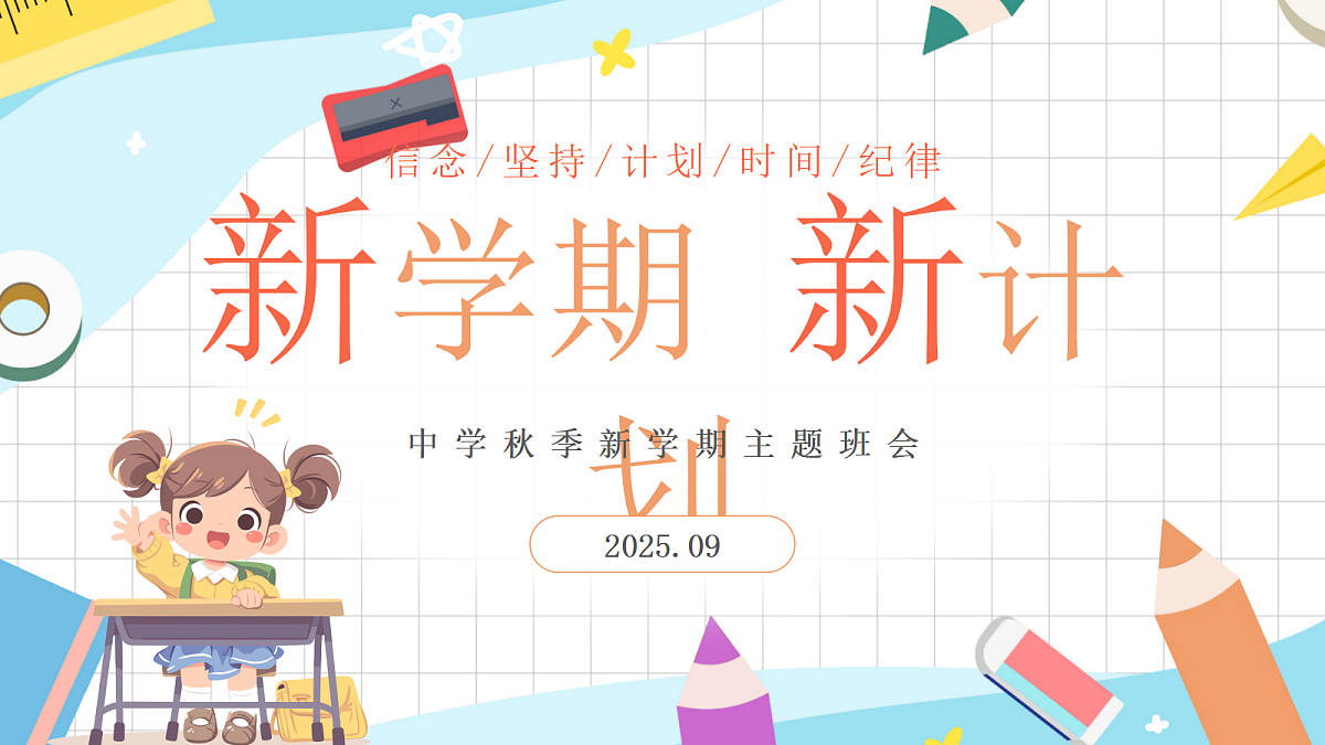 17325789第1页