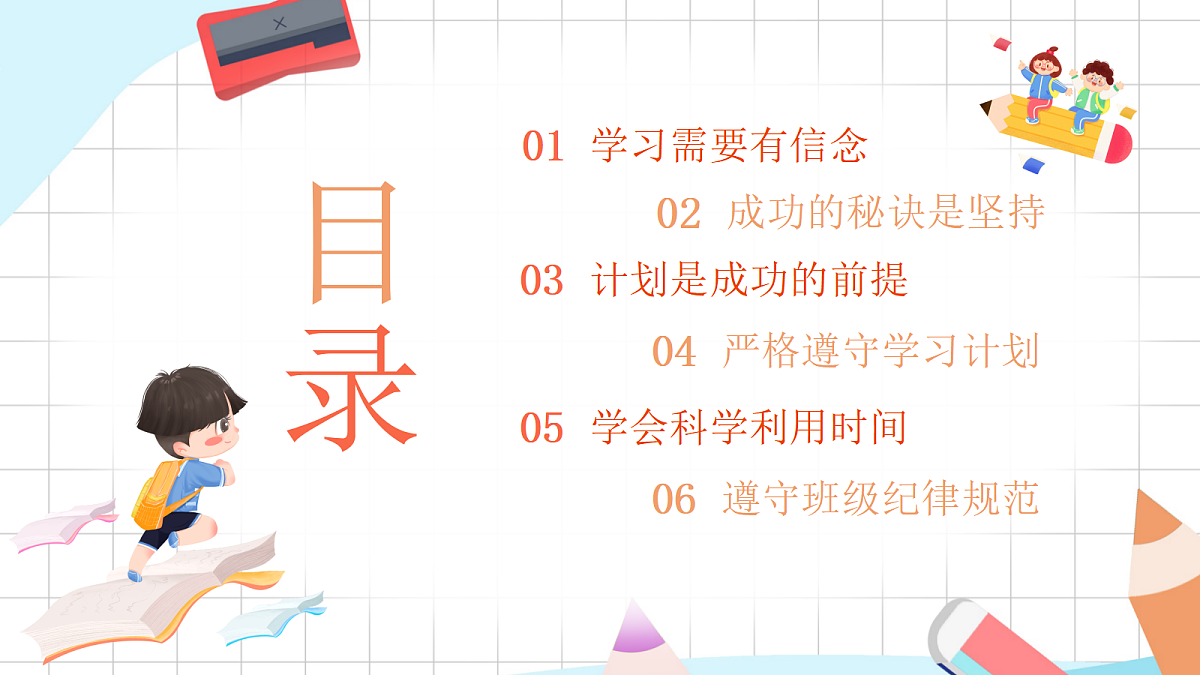 17325789第2页