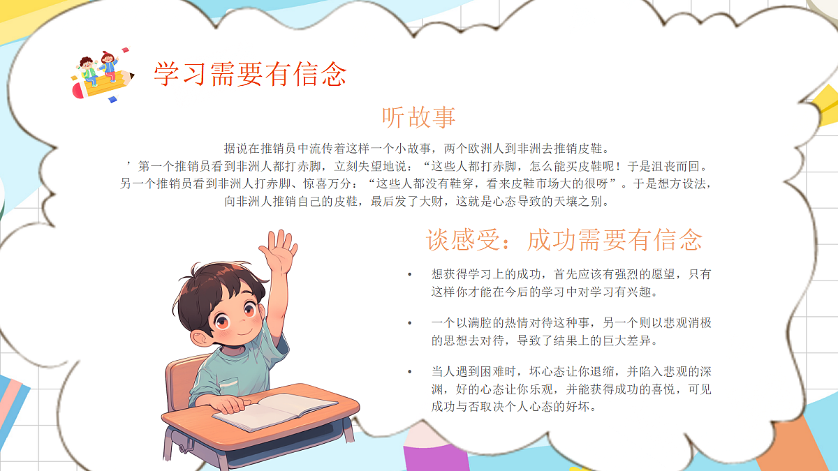 17325789第4页