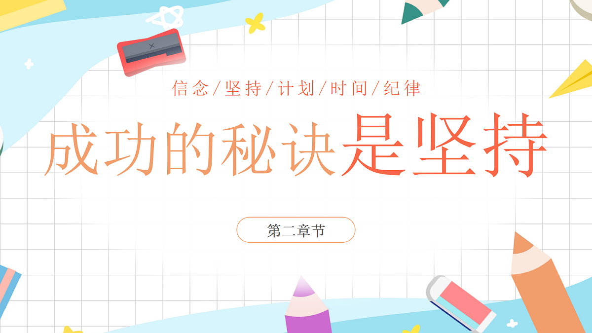 17325789第5页