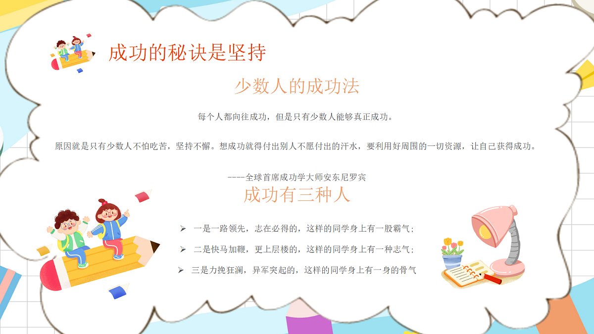 17325789第6页
