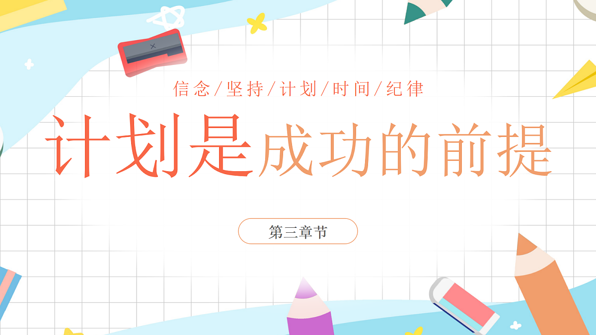 17325789第8页