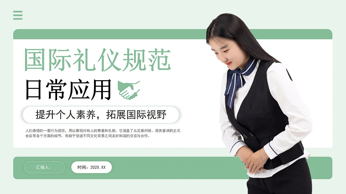 17325790第1页