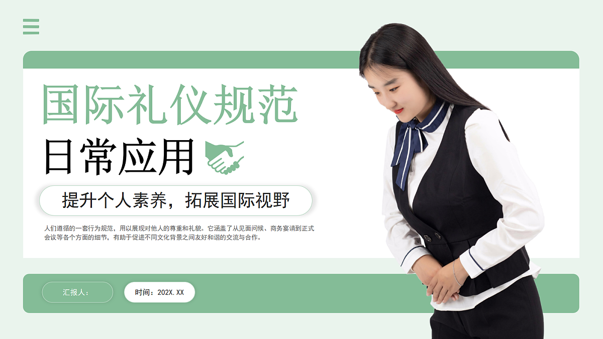 17325790第1页