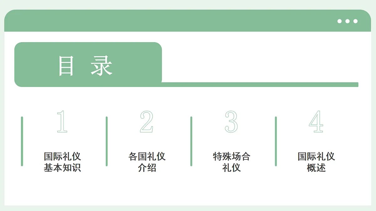 17325790第2页