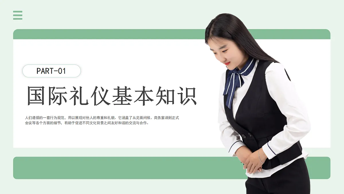 17325790第3页