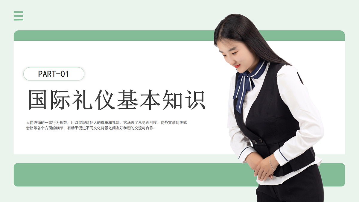 17325790第3页