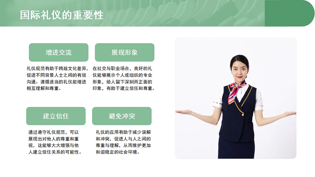 17325790第5页