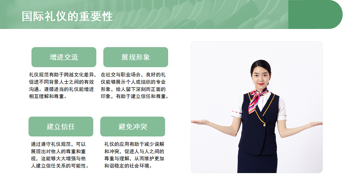 17325790第5页