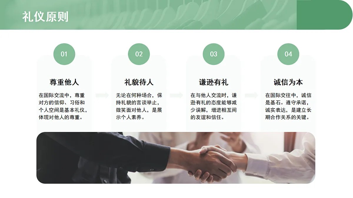 17325790第7页