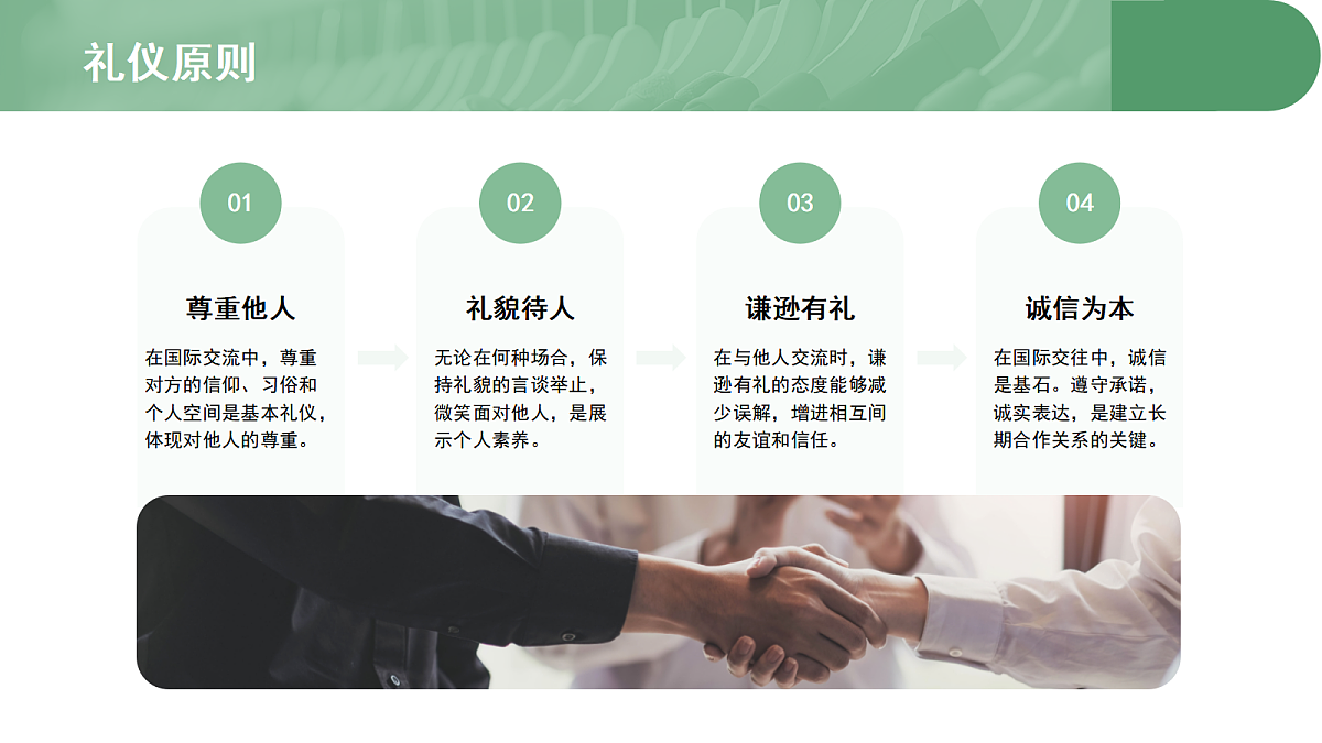 17325790第7页