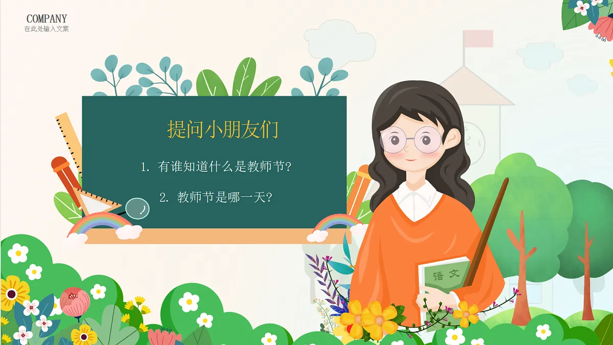 17325791第2页