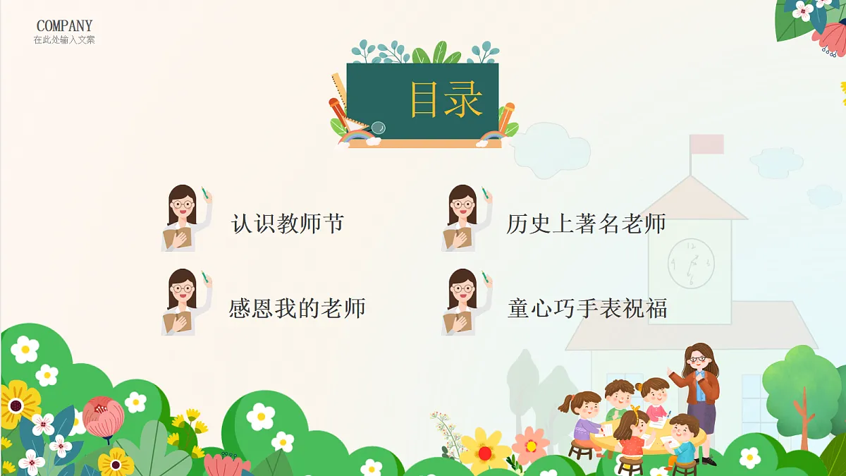 17325791第3页