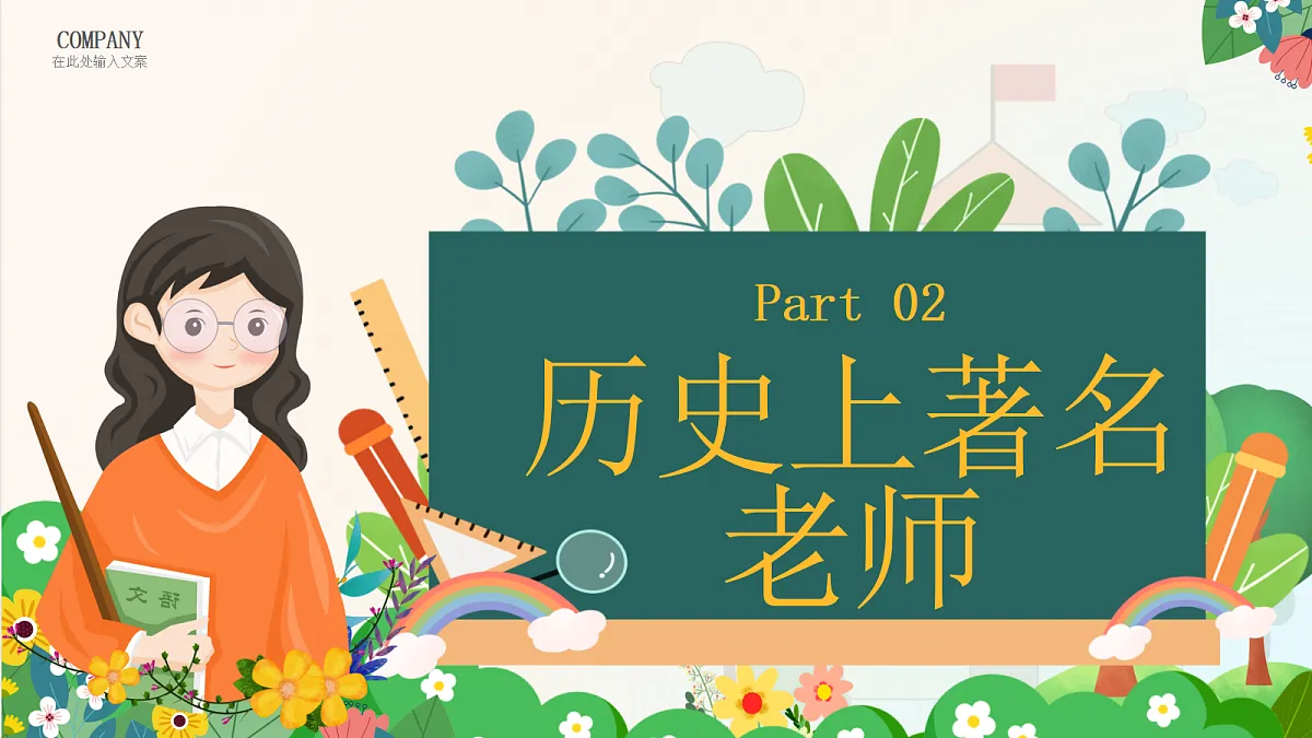 17325791第8页