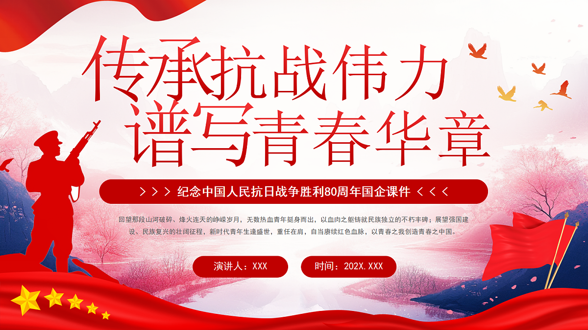 17325792第1页
