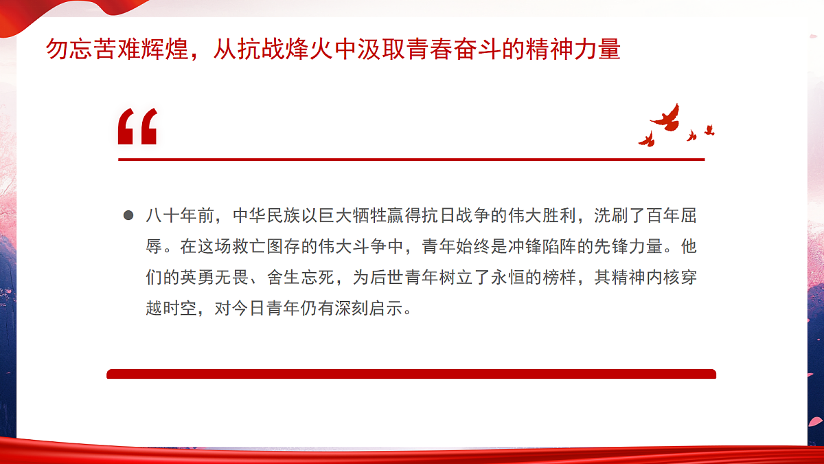 17325792第4页