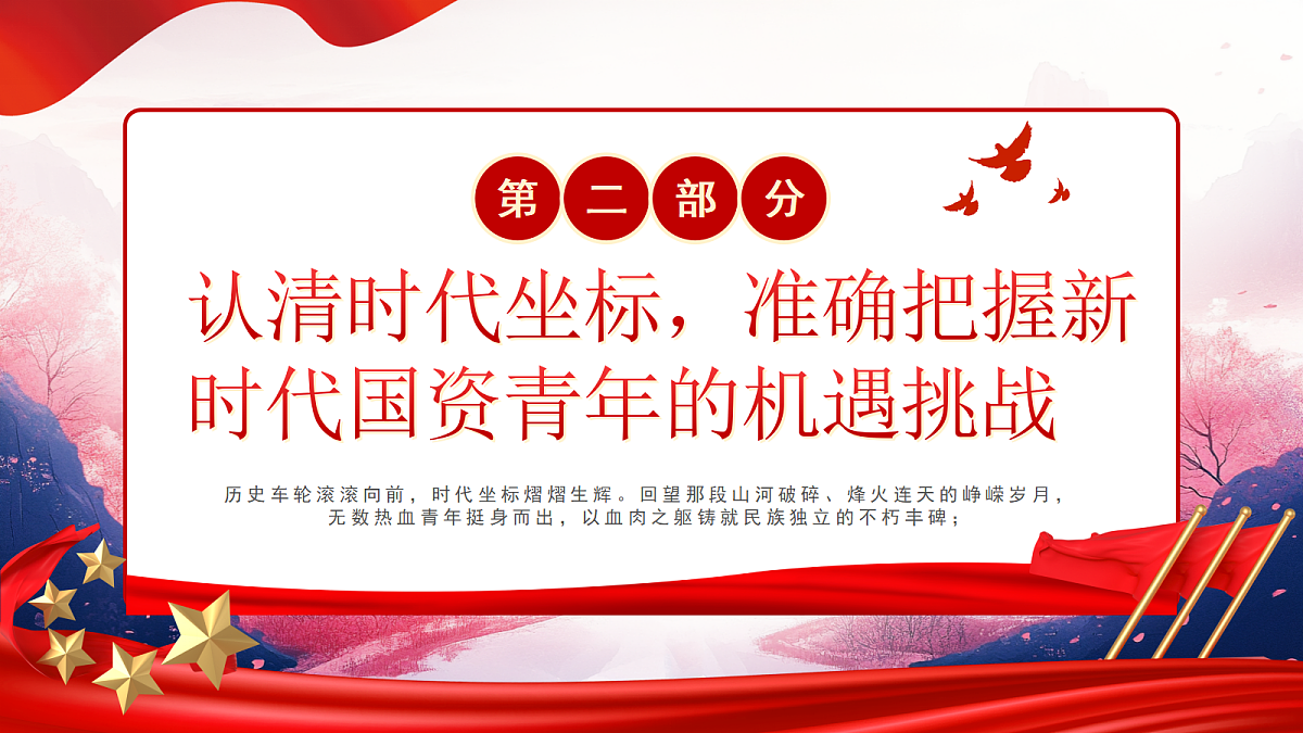 17325792第7页