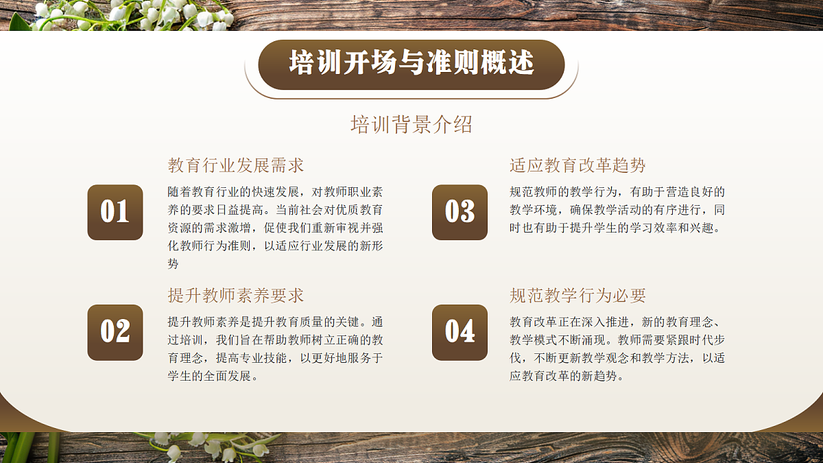 17325795第4页
