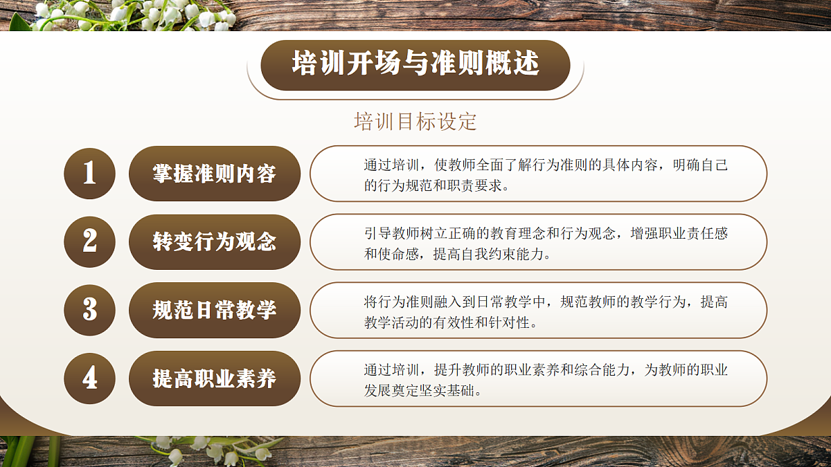 17325795第7页