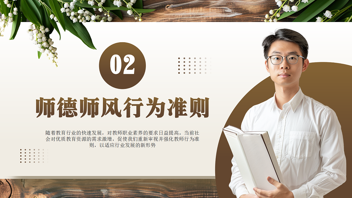 17325795第8页