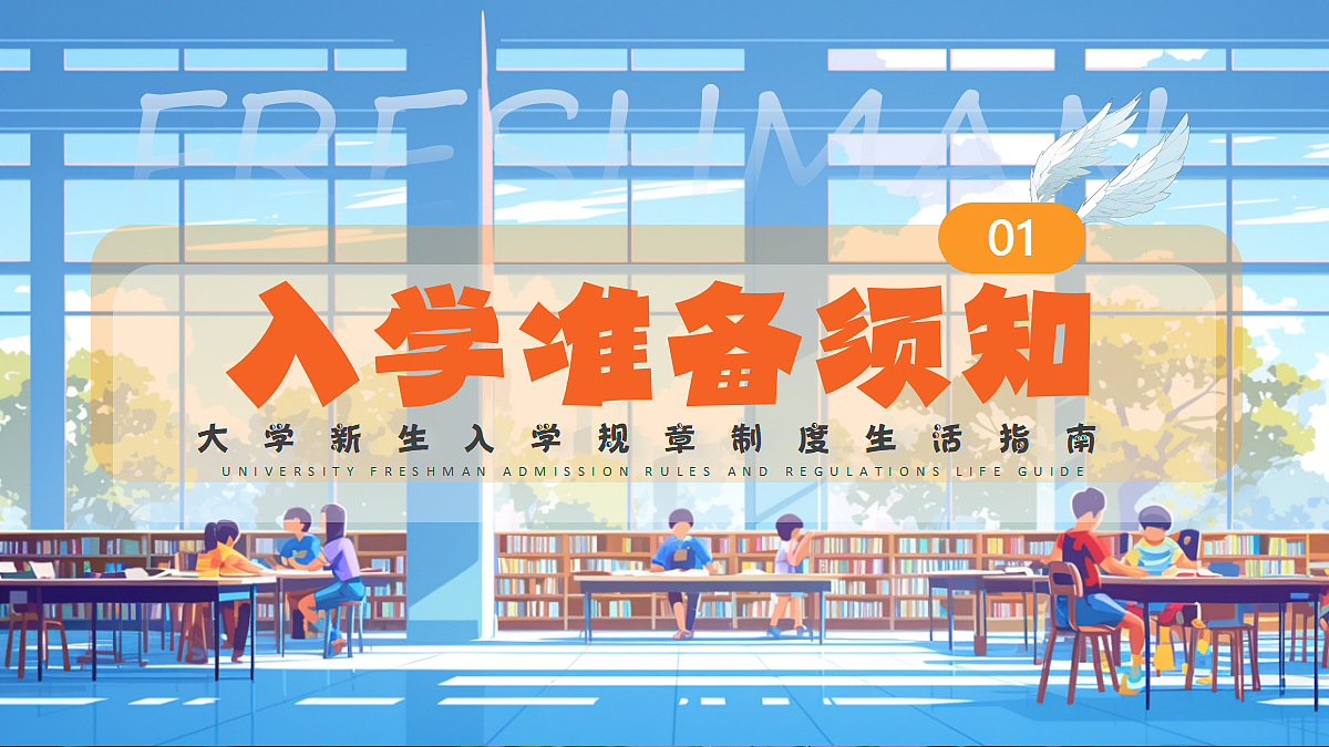 17325796第3页