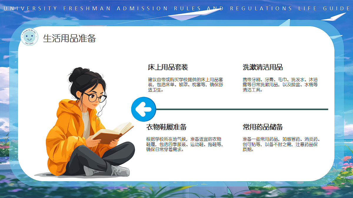 17325796第5页