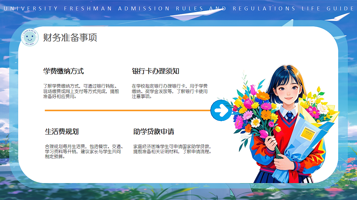 17325796第6页