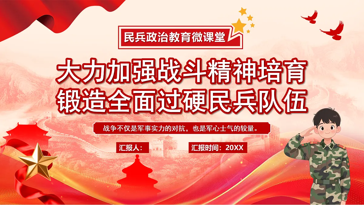 17325798第1页