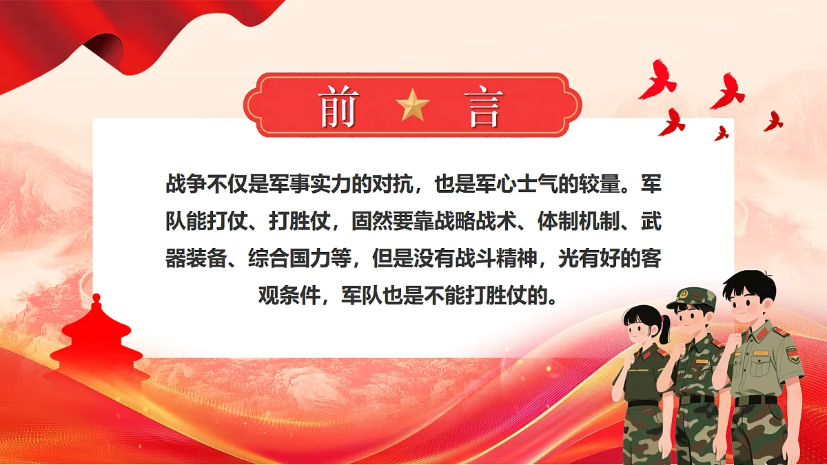 17325798第2页