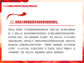 大力加強戰(zhàn)斗精神培育鍛造全面過硬民兵隊伍課件