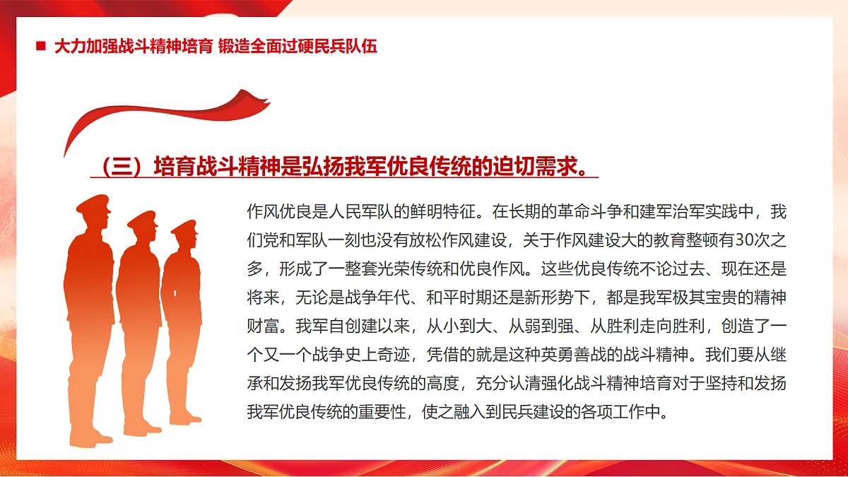 17325798第5页