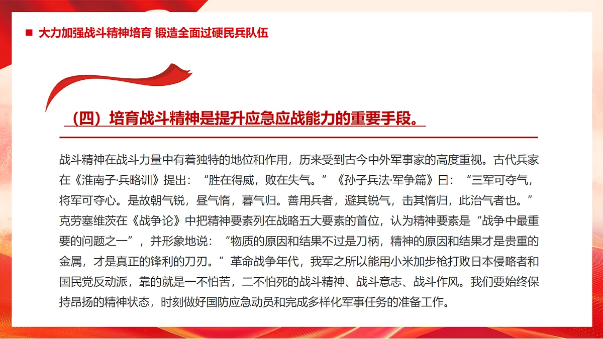 17325798第6页