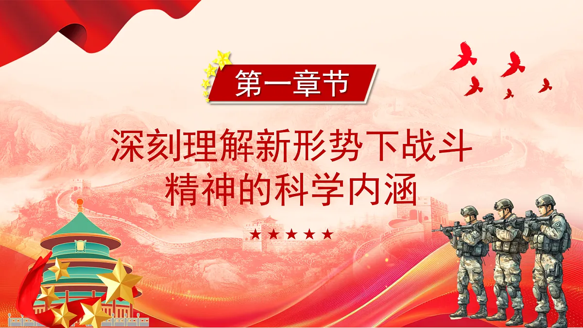 17325798第7页