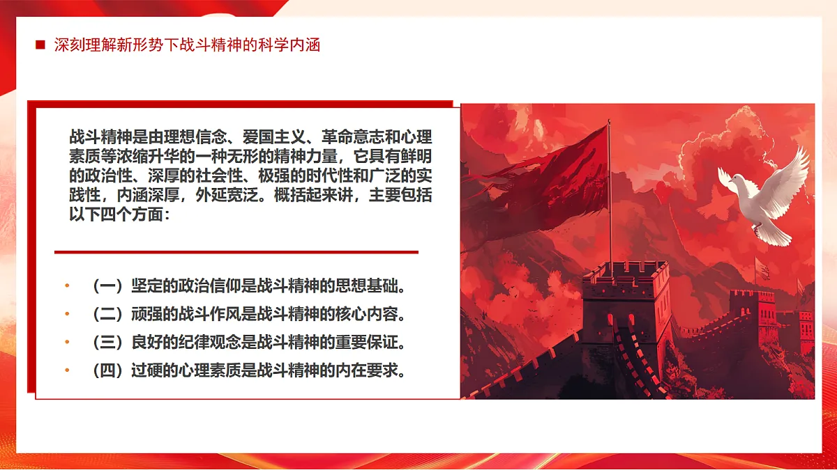 17325798第8页