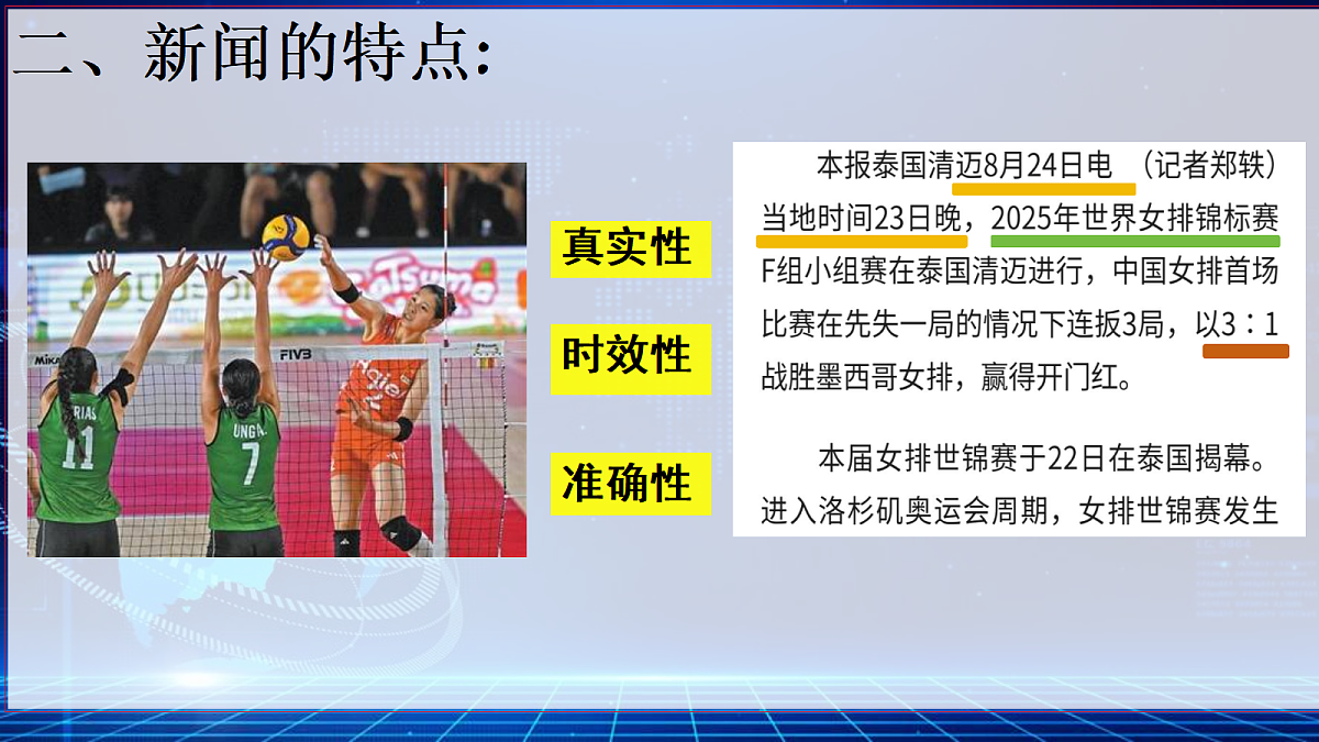 17326129第7页