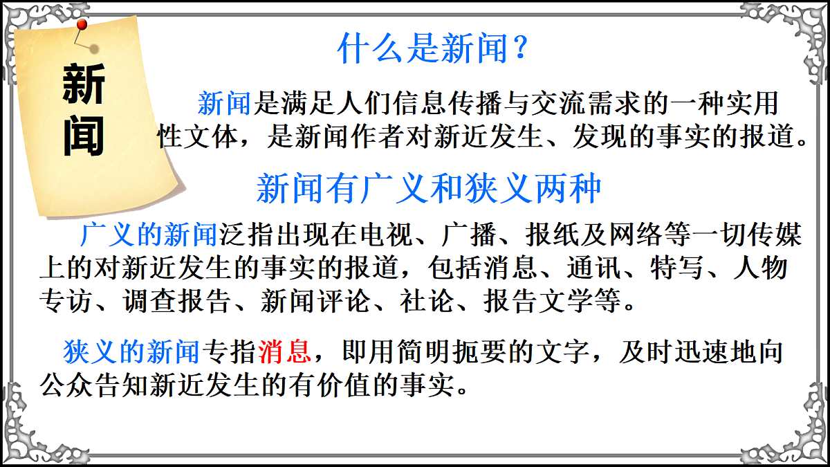 17326131第2页