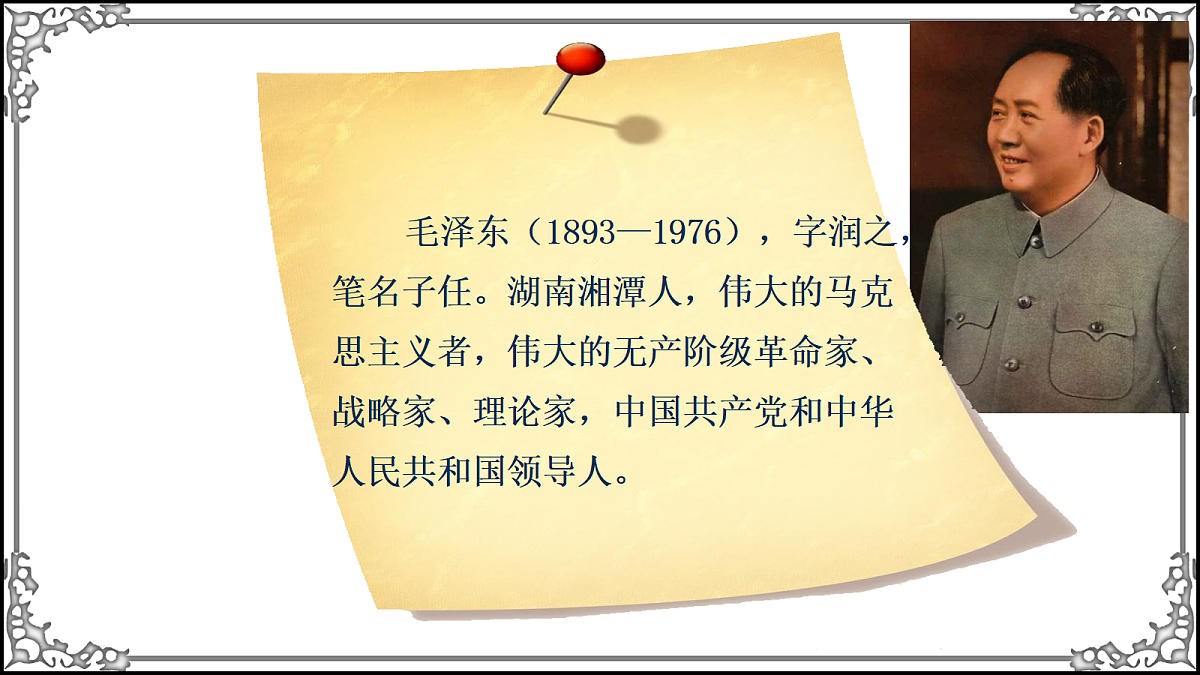 17326131第5页
