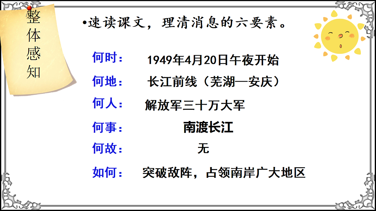 17326131第6页