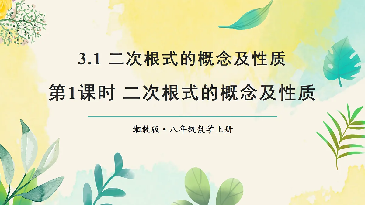 17326339第1页
