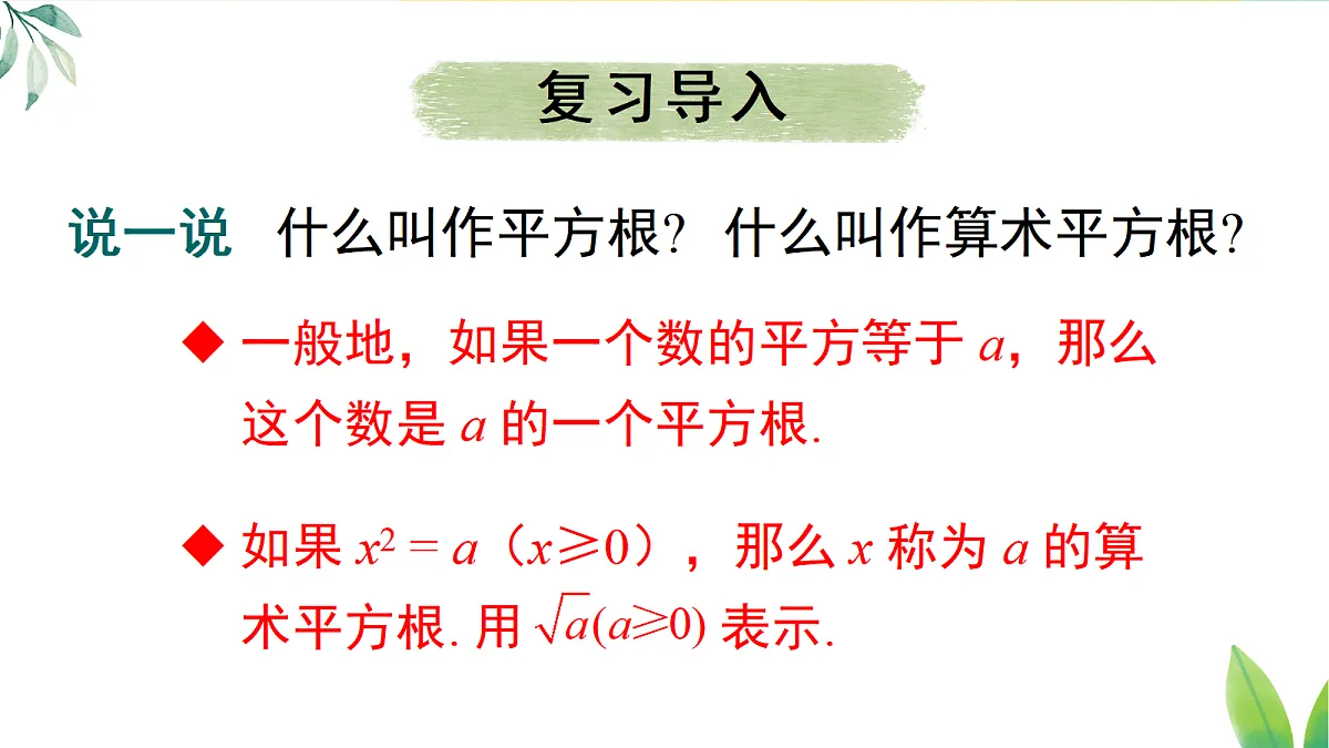 17326339第3页