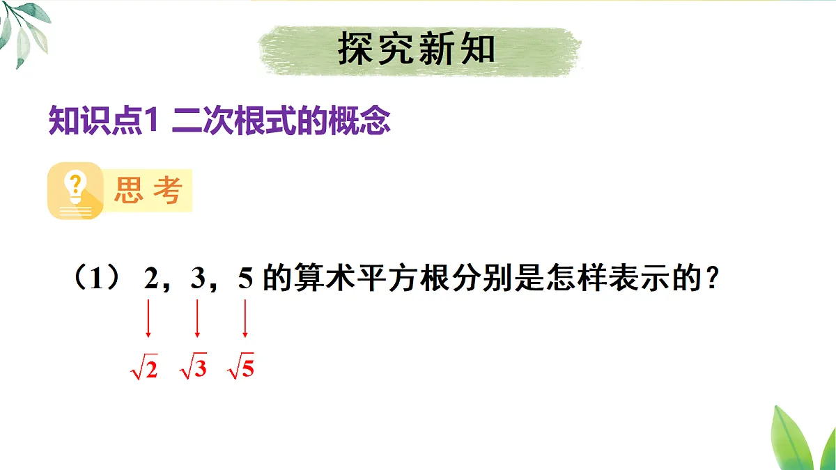 17326339第5页