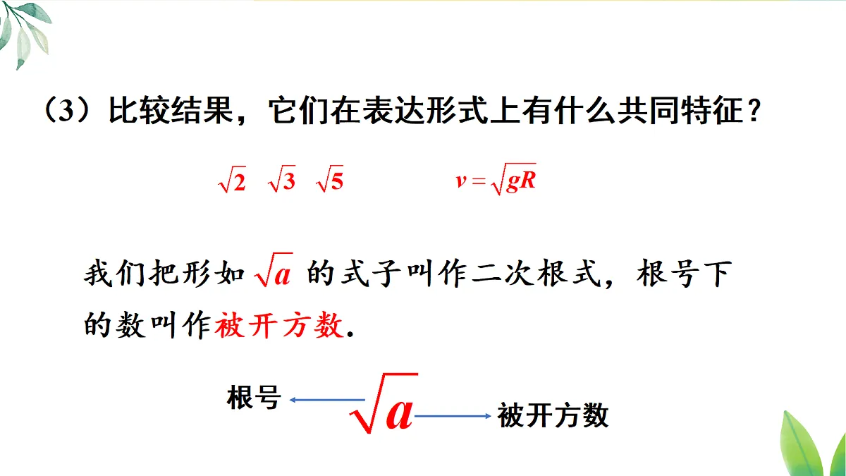 17326339第7页