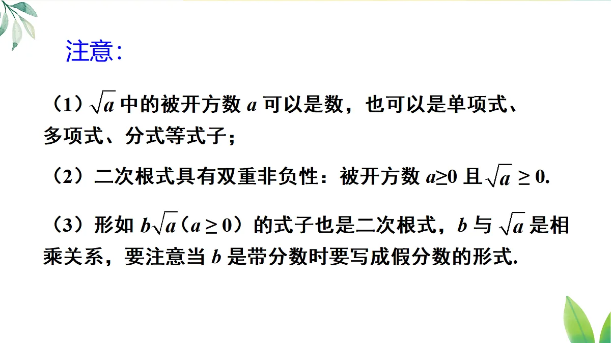 17326339第8页