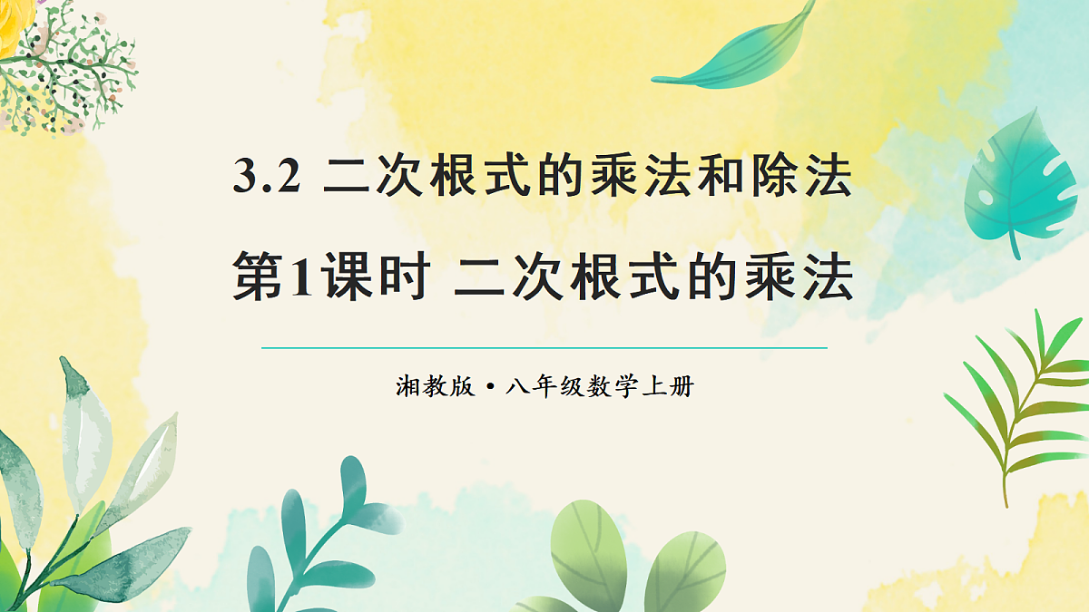 17326369第1页