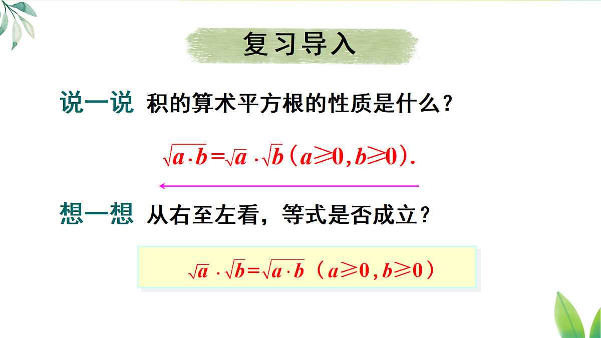 17326369第2页