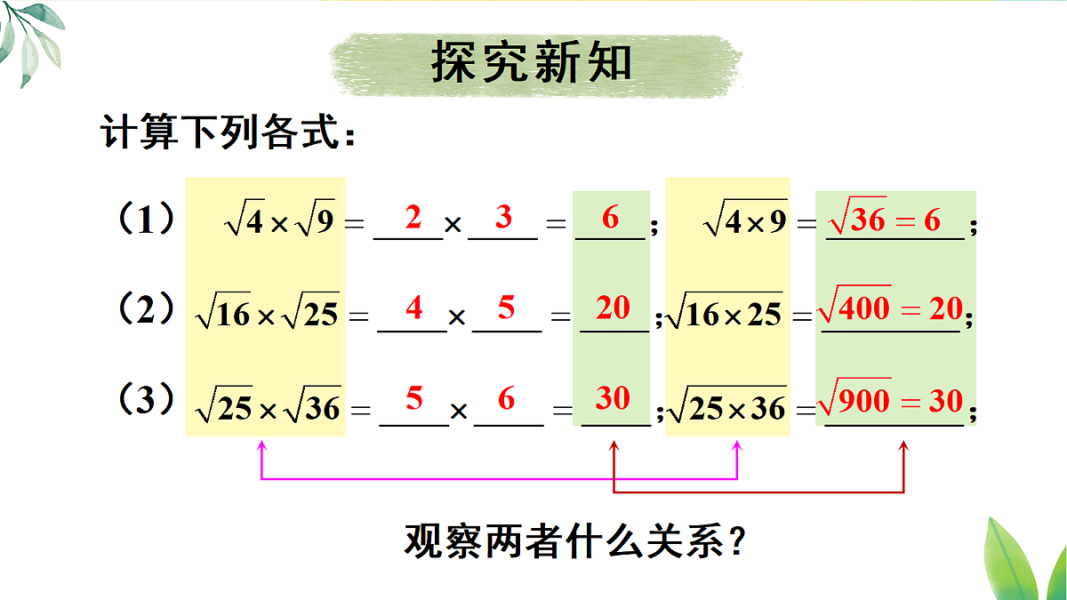17326369第3页