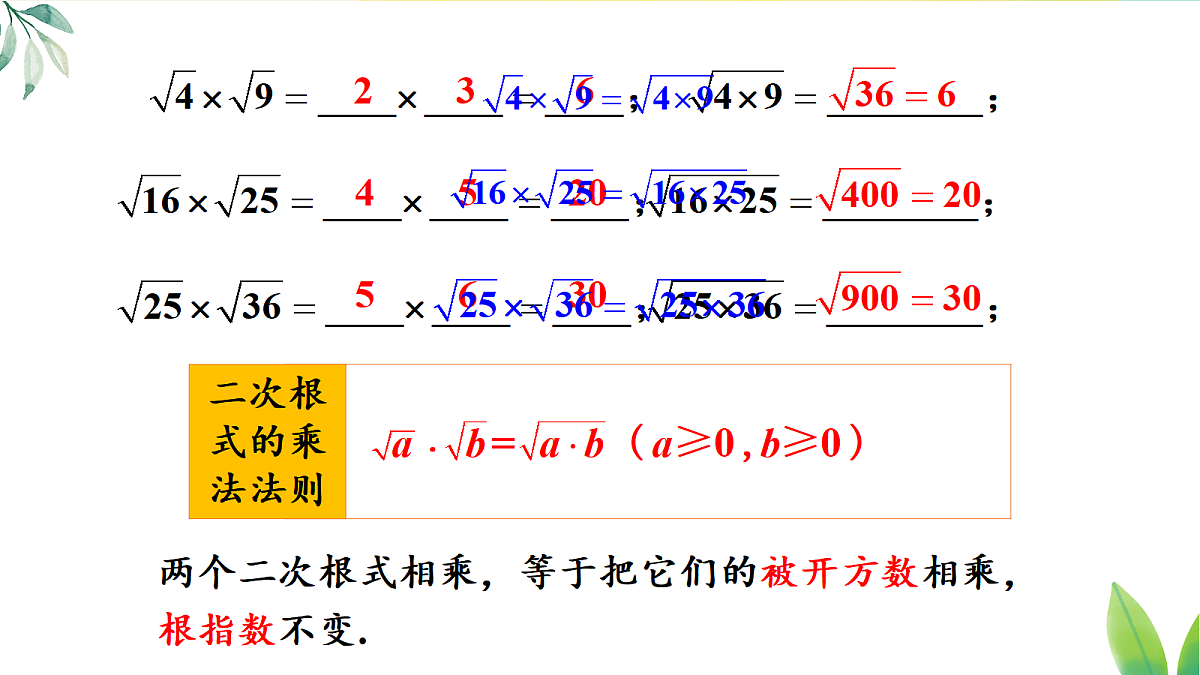 17326369第4页